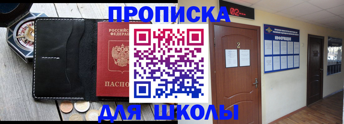 форма 3 в Магнитогорске